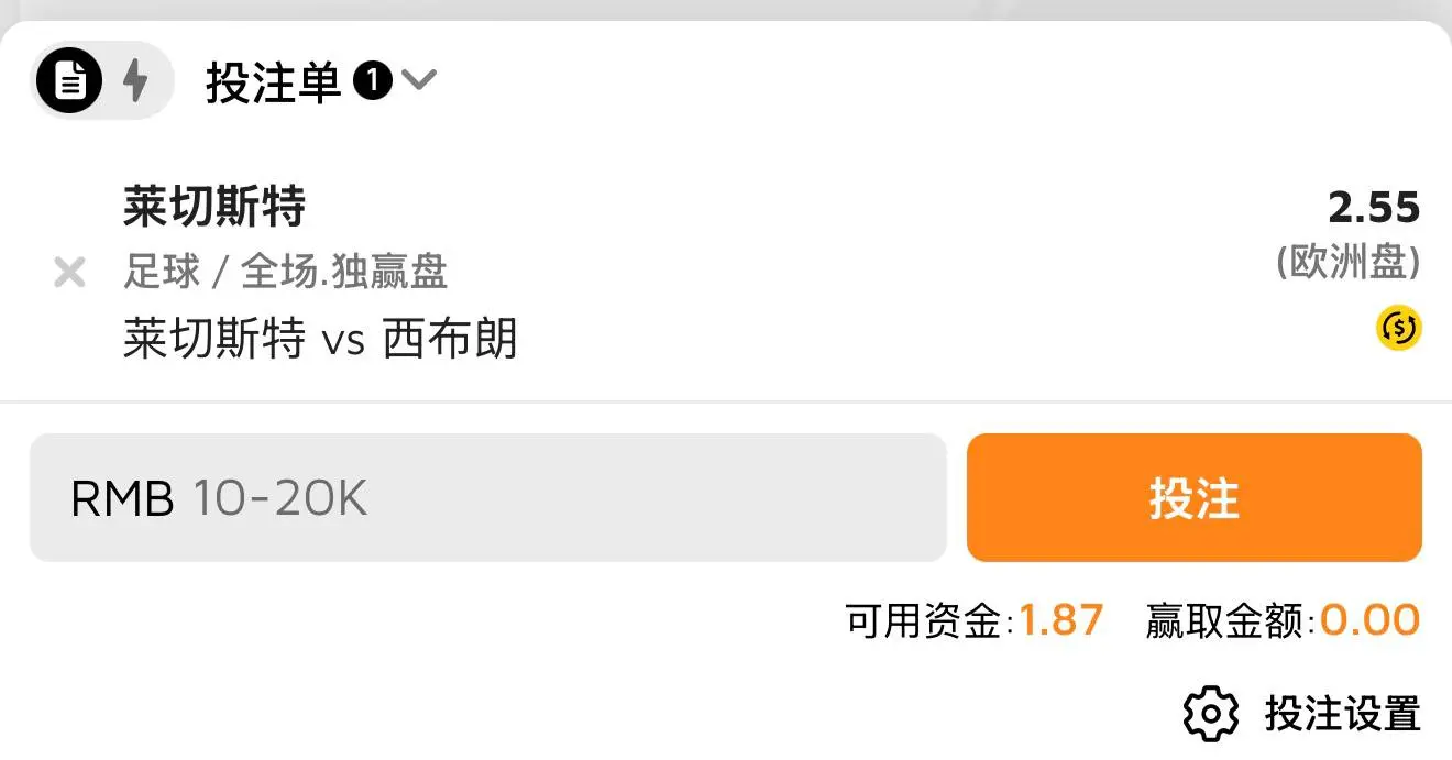 沙巴体育提前结算