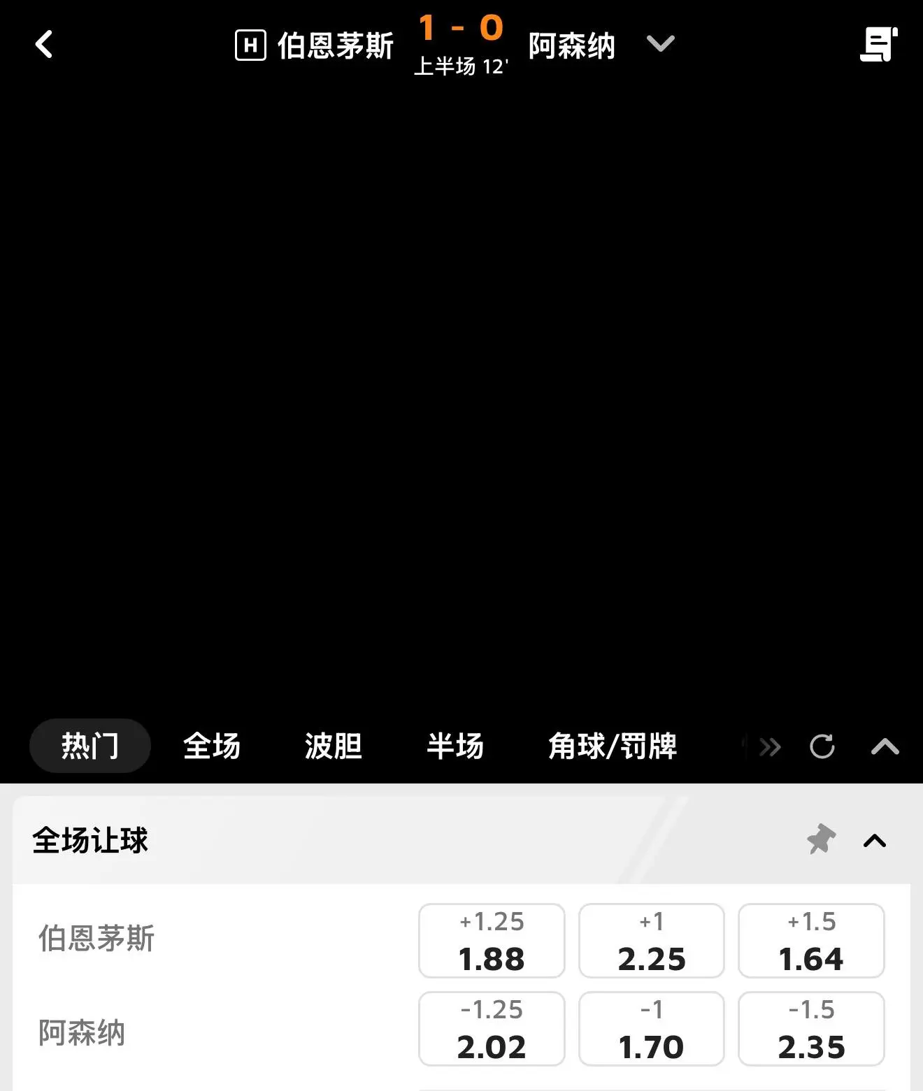 沙巴体育一级联赛滚球