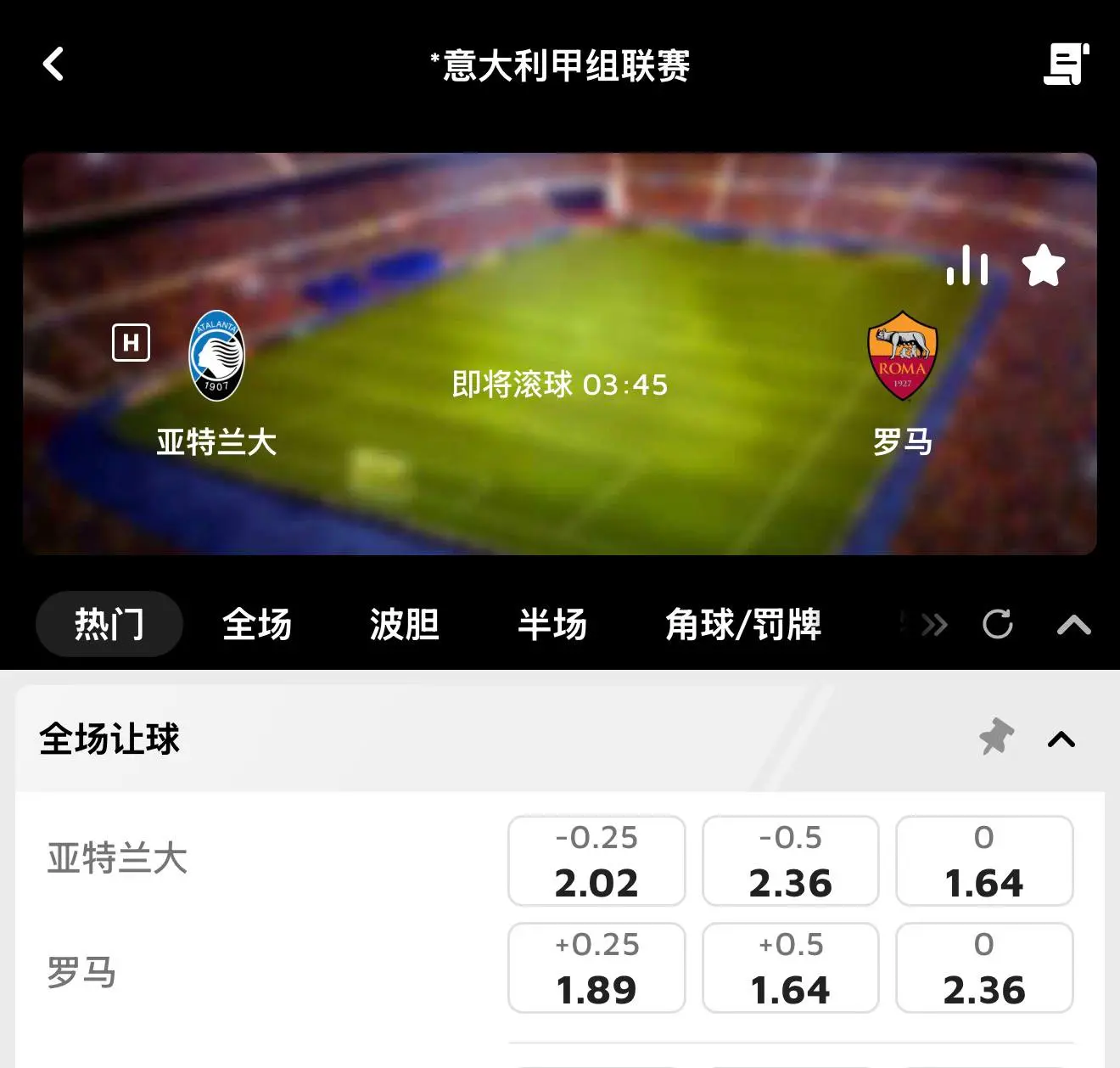沙巴体育五大联赛初盘