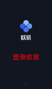 买币前确认账户状态、身份资料和资金路径的手机操作示意