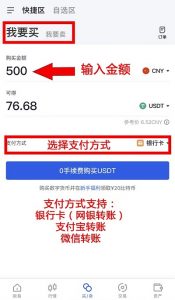 订单金额、付款方式、订单状态和确认动作逐项核对的手机操作示意