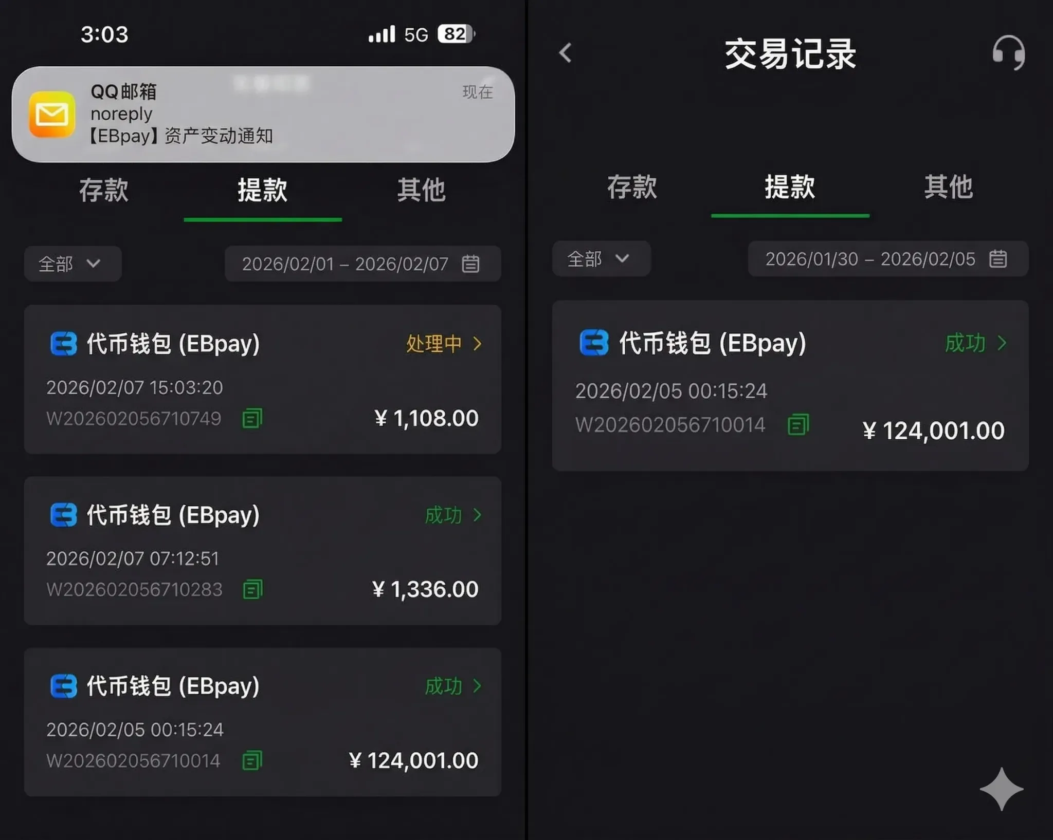 必威10万元首提样本