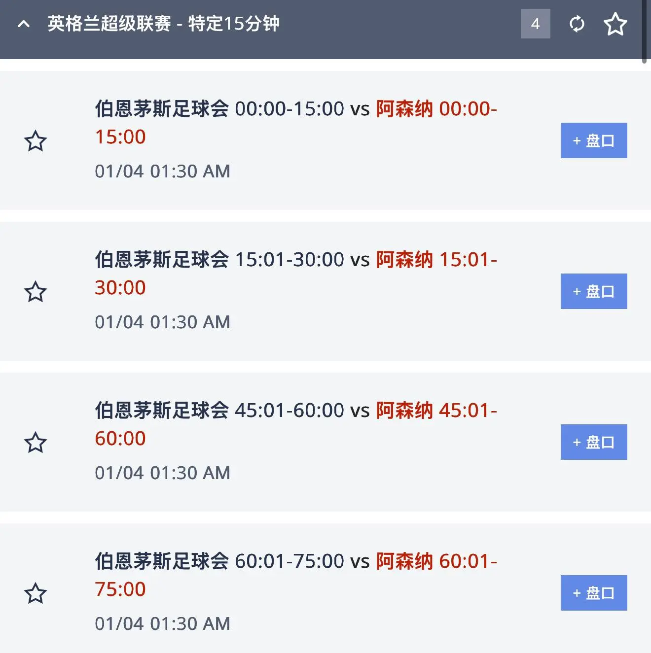 明陞M88时间玩法