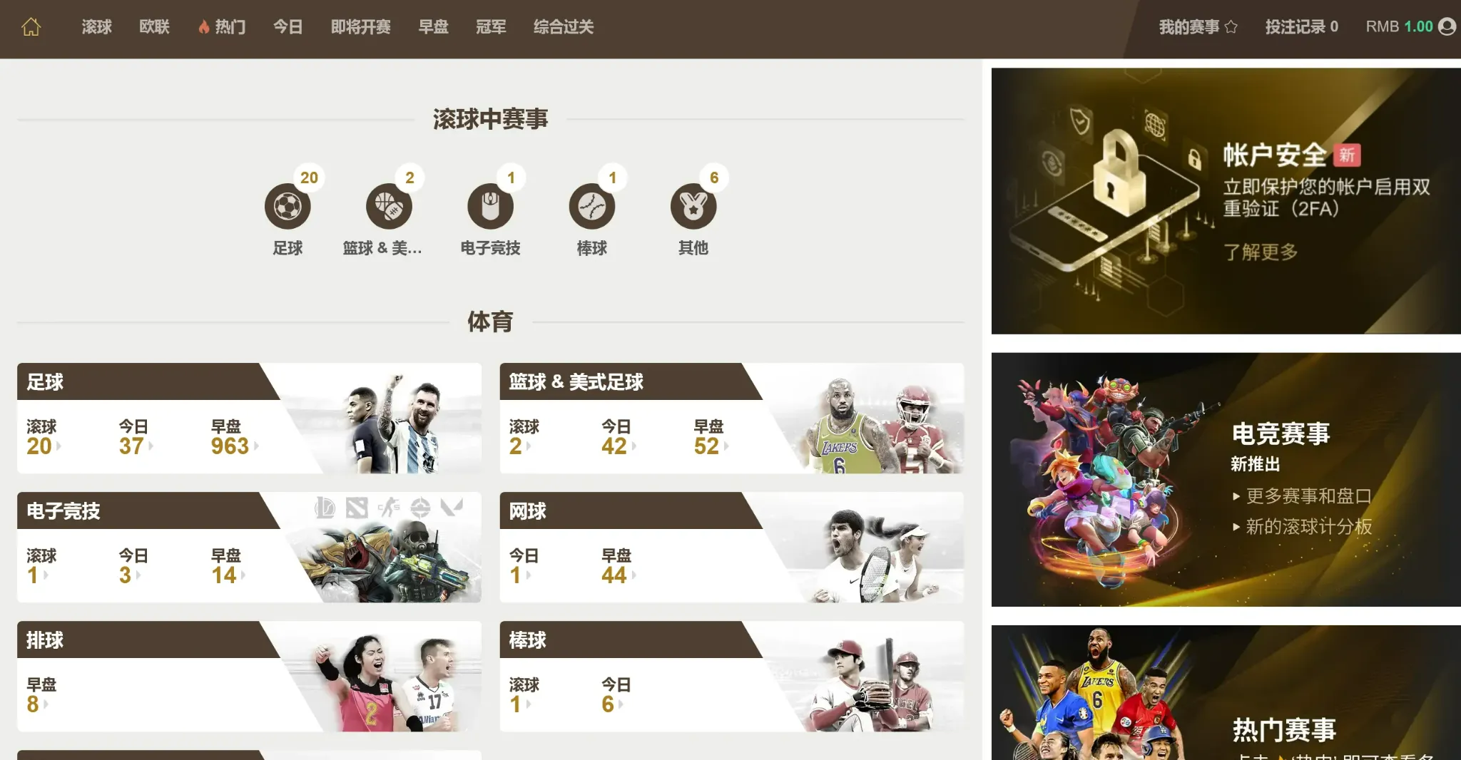 皇冠体育经典投注界面