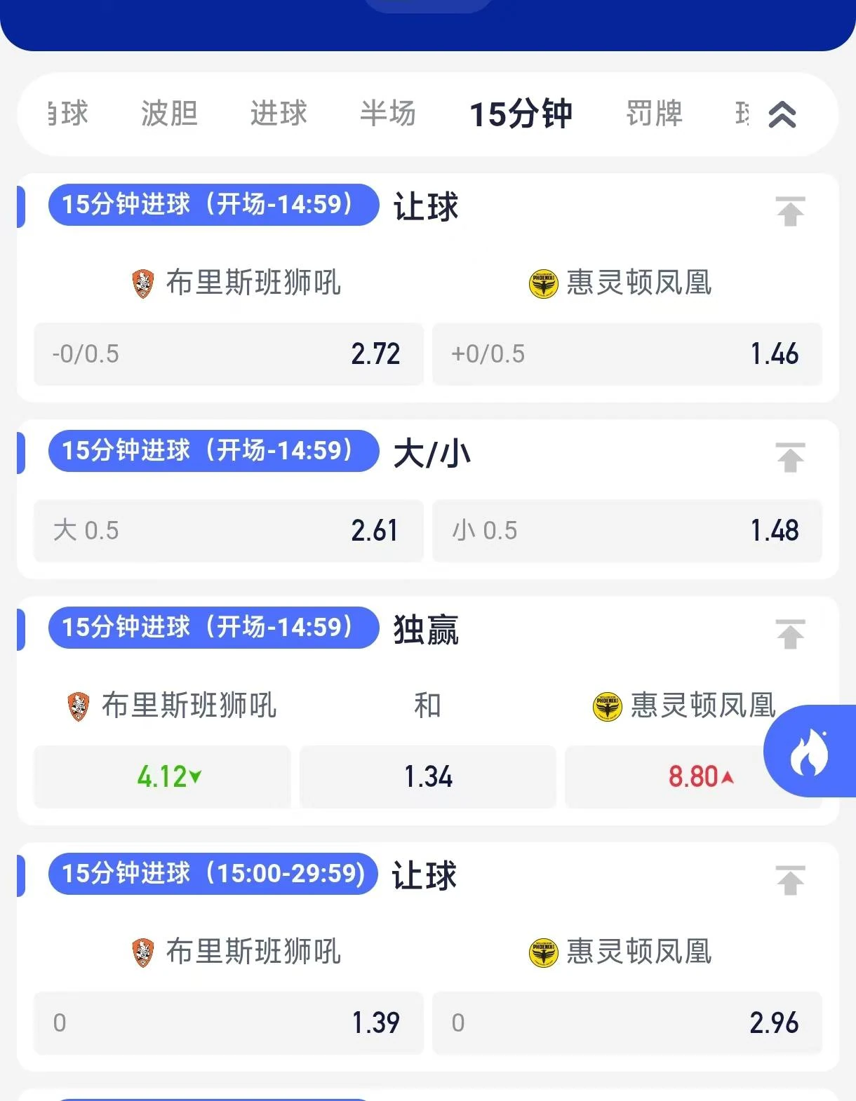 FB时间阶段玩法