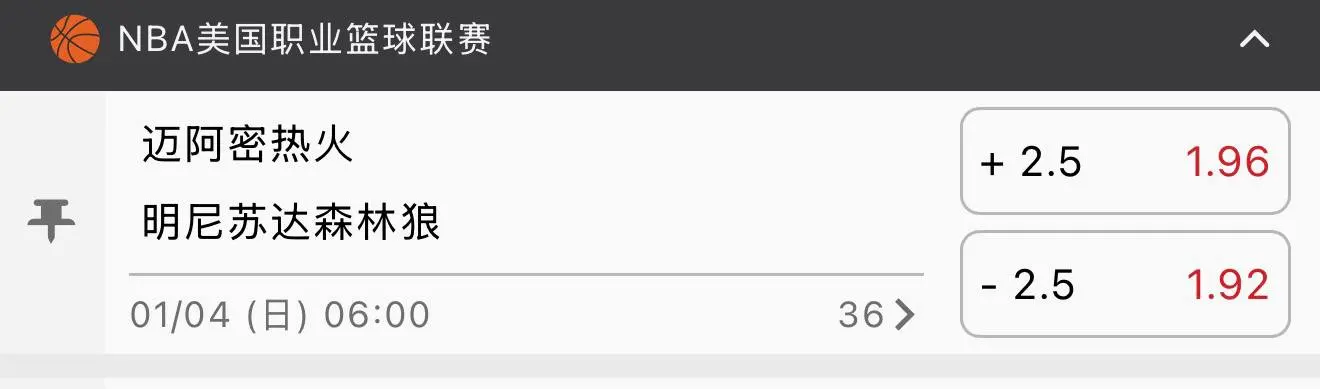 NSB体育NBA初盘