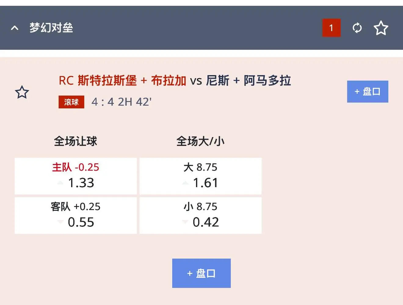 明陞M88梦幻对垒