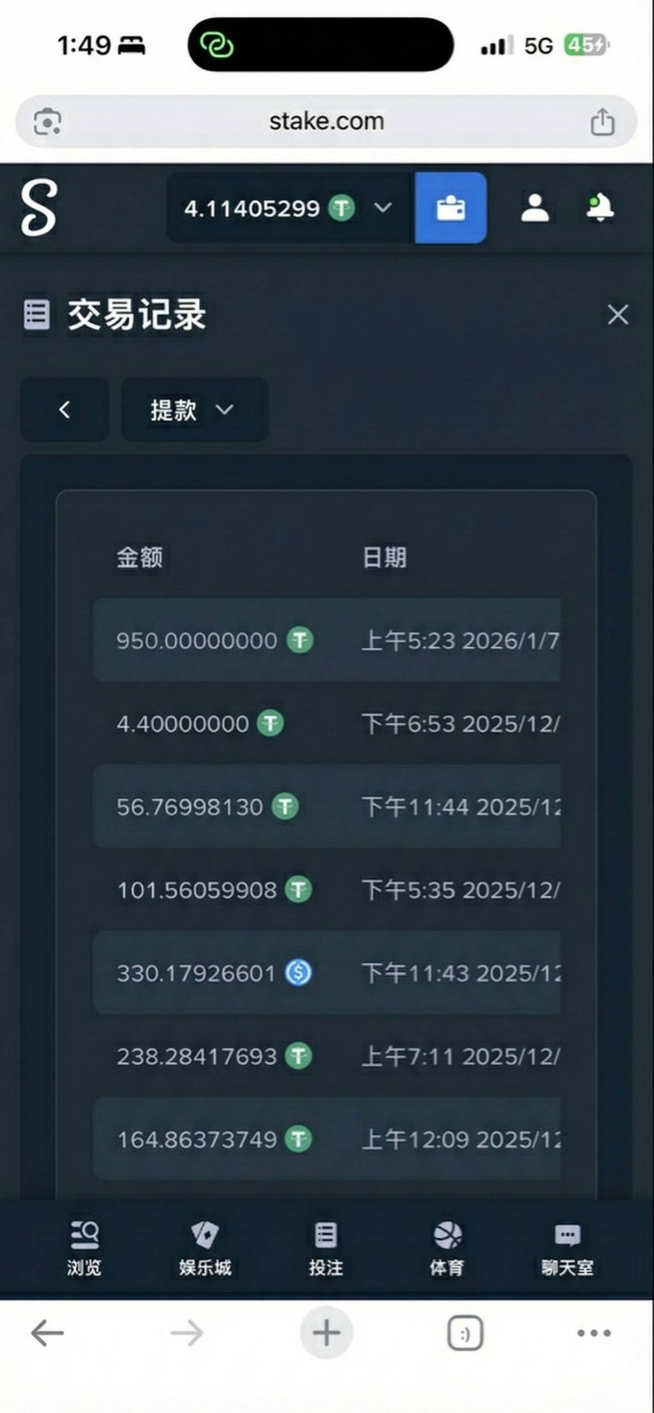 Stake 950 USDT提款记录