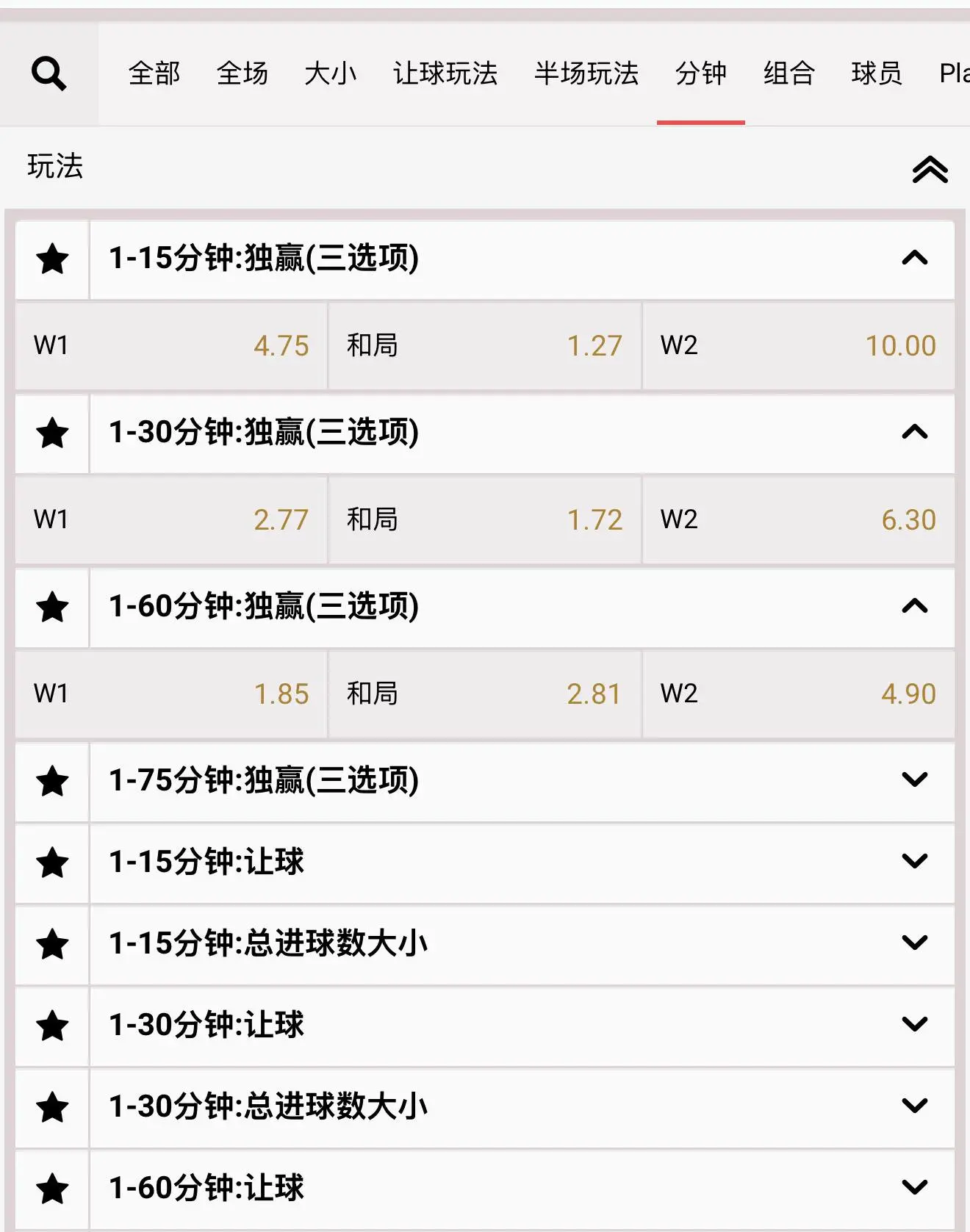 NewBBIN时间玩法