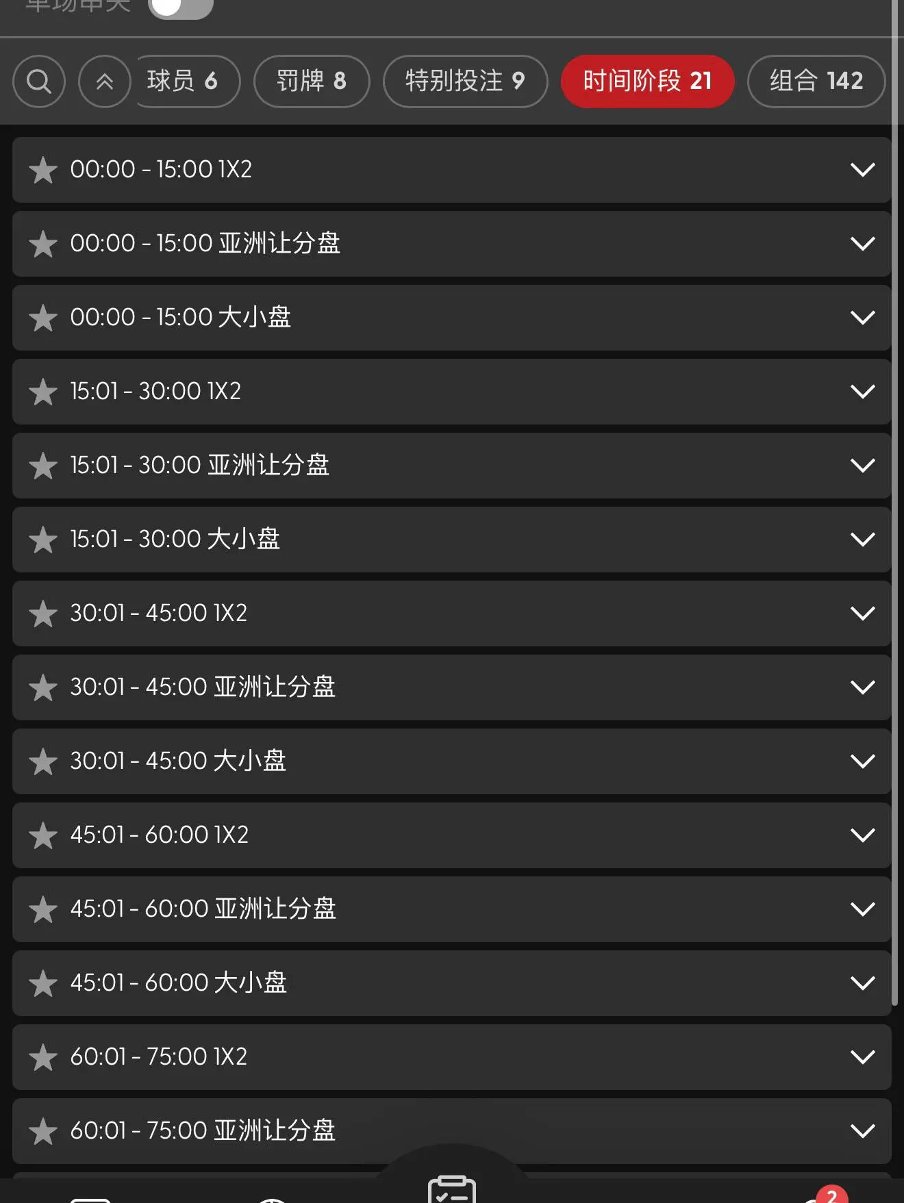 BTI时间阶段玩法