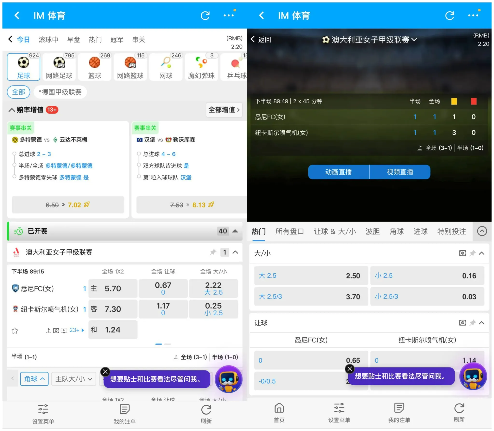 乐天堂 IM 体育移动端:Uncle Boris 入口位于足球页面右下角