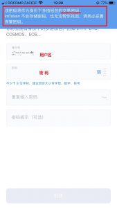 设置密码 169x300 1