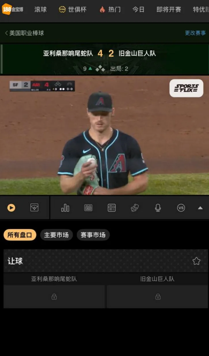 188BET视频直播 比分直播与盘口同步图