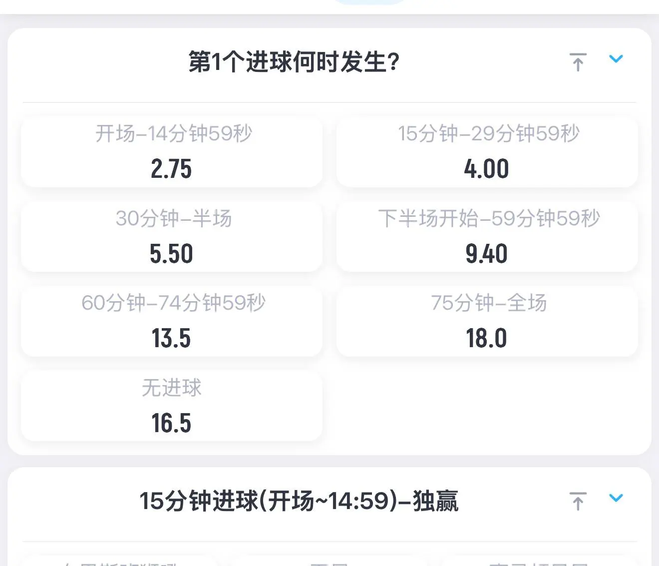 熊猫体育支持时间玩法