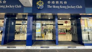 博彩公司操盘全解析(下):澳门彩票与香港马会等亚洲博彩机构操盘 1 bo cai gong si cao pan quan jie xi xia ao men cai piao yu