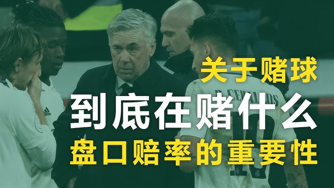 zu qiu pei lyu shen du jie xi quan qiu zhu liu bo cai gong