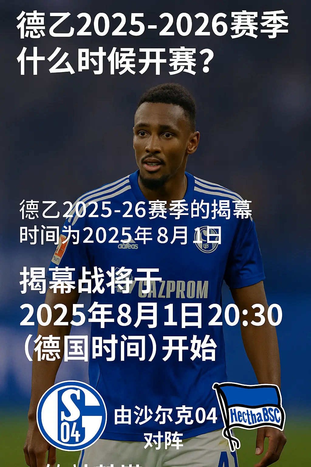 法甲2025-26赛季共获得‌3个欧冠名额‌，均为直通正赛席位，由联赛前三名球队直接获得‌。由于法甲在欧足联近五年欧战积分排行榜中位列第5名‌，根据欧冠改制后的名额分配规则，积分排名前四的联赛各获得4个直通名额（其中排名前两位的联赛额外增加1席），排名第五的法甲则固定获得3个直通名额‌。