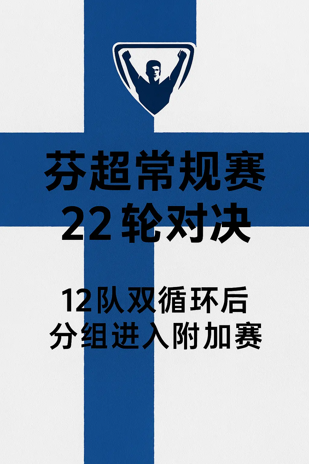 名称：步步惊心 (2011)描述：繁华喧嚣的现代化大都市，生活着一个美丽聪颖的白领丽人张晓（刘诗诗饰）。某天，她和男友争吵发生事故，而这一变故竟让他的灵魂穿越了数百年来到清朝，身份也变成了一名满族贵族少女——马尔泰•若曦。时为康熙四十三年，正是天下已定，举世太平的时节。然而繁荣的表象下暗潮涌动，杀机四伏，康熙大帝（刘松仁饰）一生运筹帷幄，如今面临着最重要也是最凶险的抉择，那便是下一任皇帝的人选。 链接：https://pan.quark.cn/s/c710425373da 大小：NG 标签：#剧情 #爱情 #古装