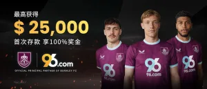 96首存优惠：100% 欢迎奖金，上限 25,000｜体育、现场赌场、老虎机通用