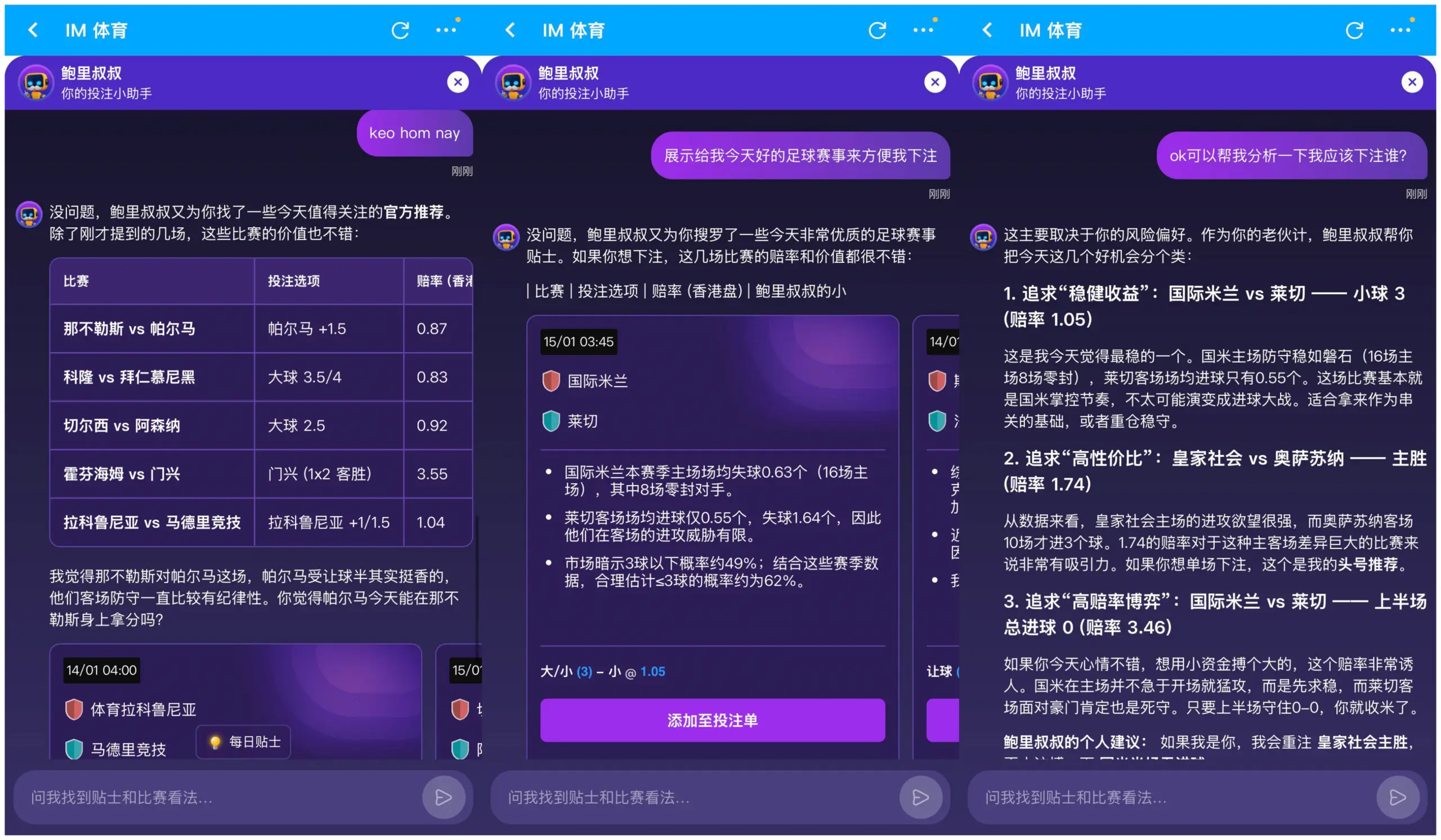 AI识别拼写错误和口语化提问的示例