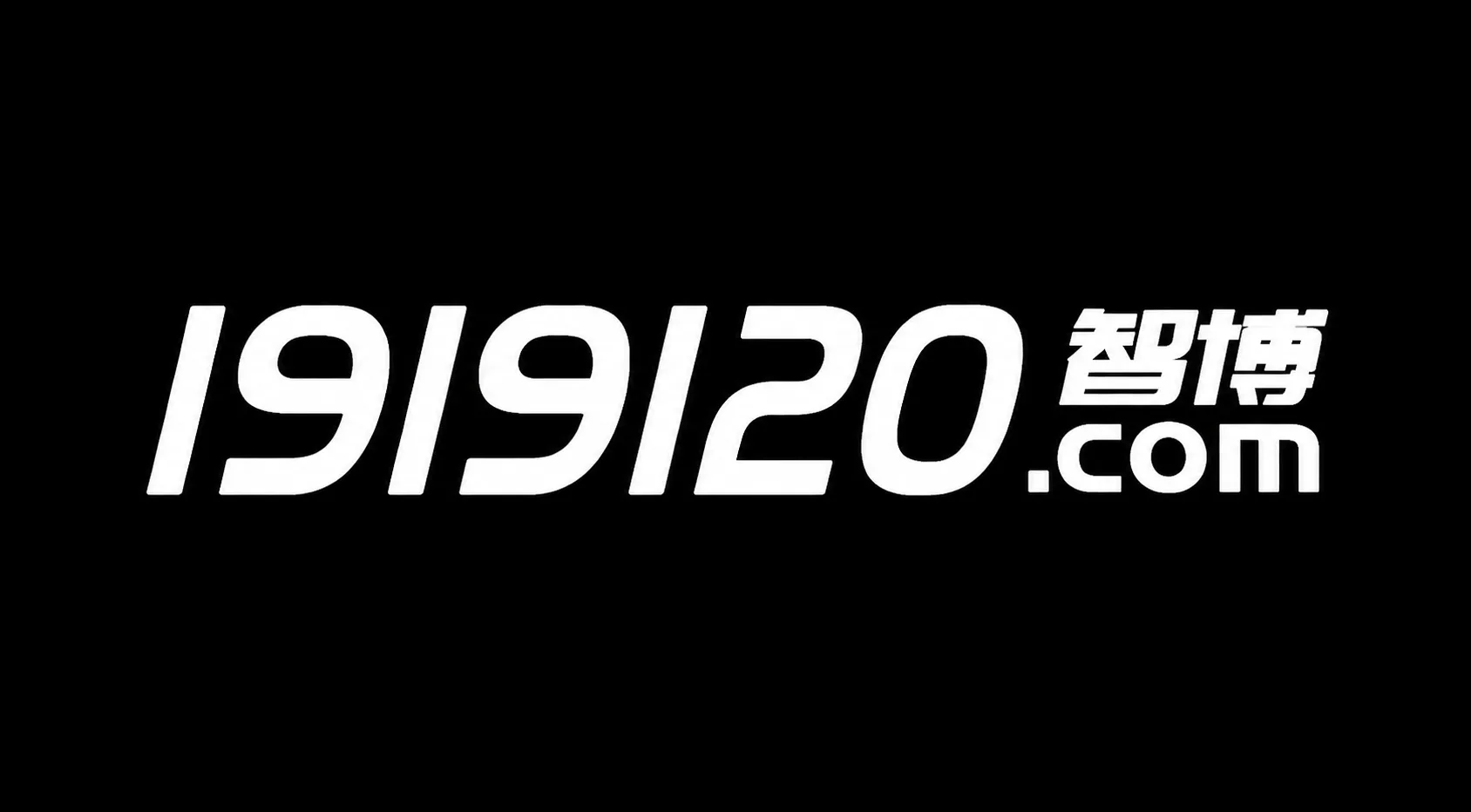 1919智博 官方logo