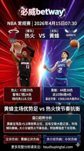 NBA季后赛 开拓者 vs 太阳 主场与轮换完整度更值得高看