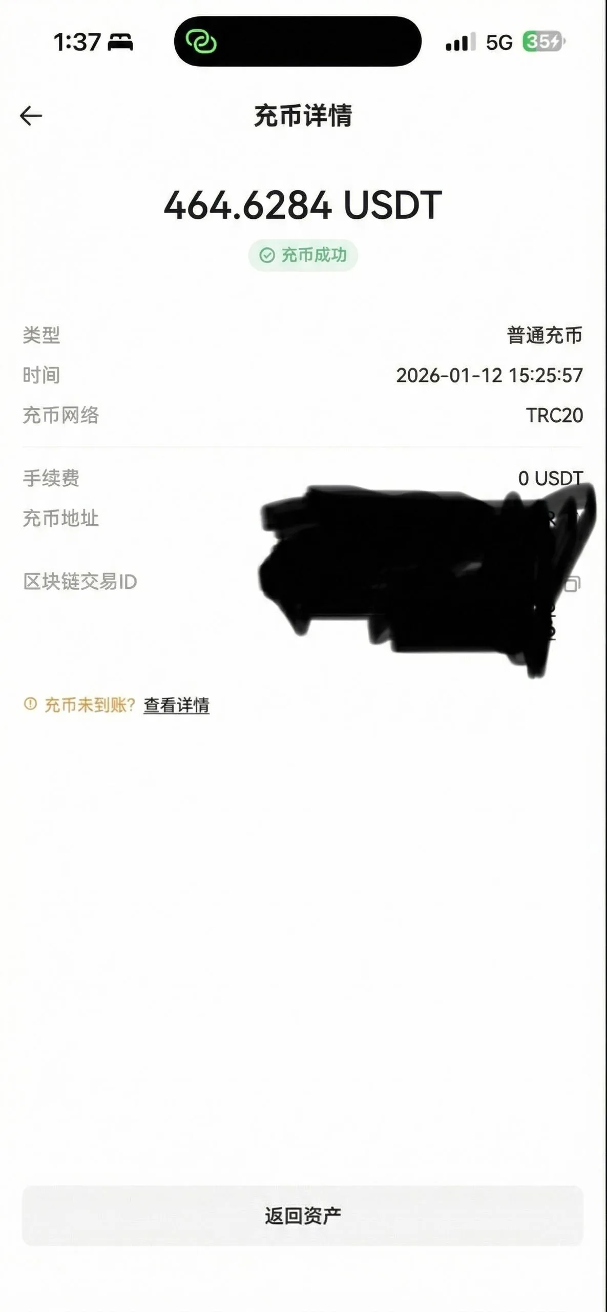 伟德 (BetVictor) 提现到账流水