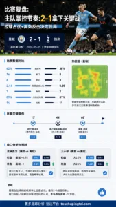 2014世界杯决赛阿根廷细节失守的盘口启示